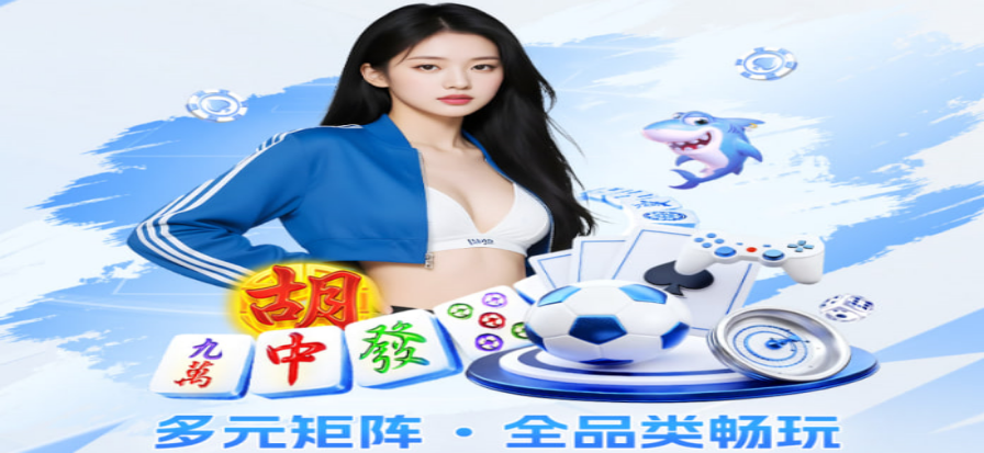天天看球体育平台 足球赛事直播